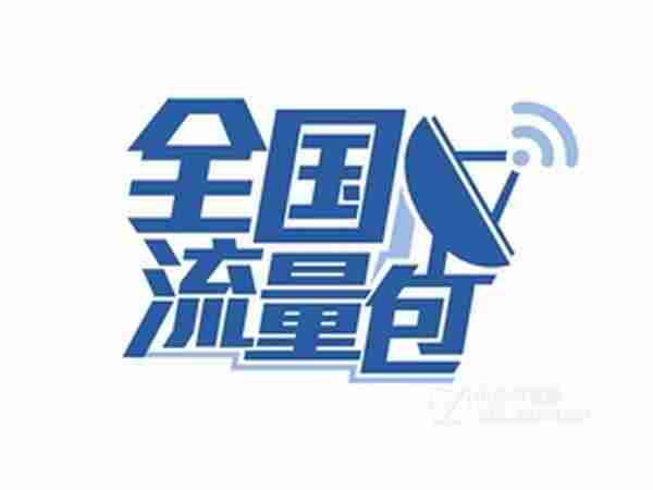 中国电信全国免费流量150M+天翼积分抵用券500分