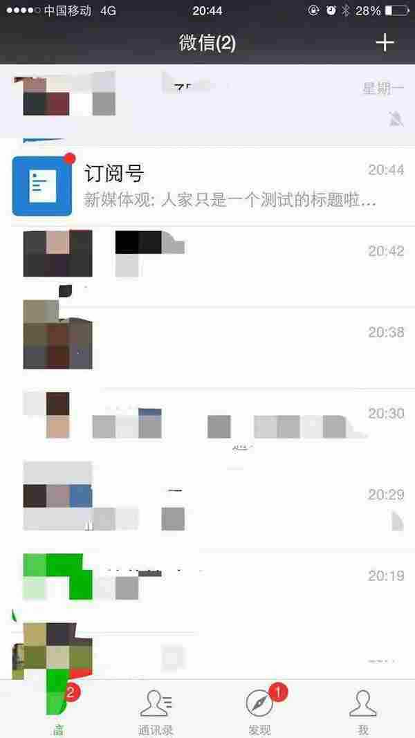 一年写了20篇100000+广告图文，怎么做到的？