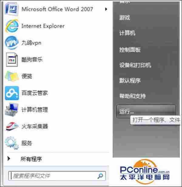 win7系统IE浏览器提示运行错误是否纠正错误怎么办？