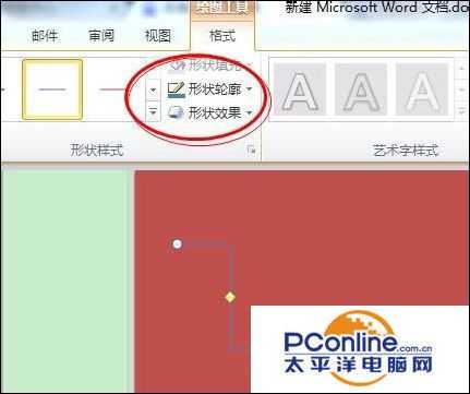 word文档中怎么画图 word文档中画图方法