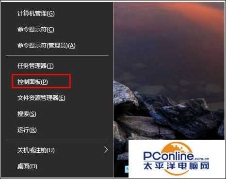 Win10系统怎样在不同窗口设置不同的输入法？