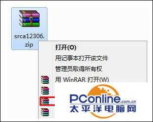 win10系统怎样安装12306证书？