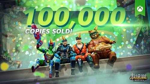 表现不错！《超级冲锋:开箱》在Xbox的销量突破10万份