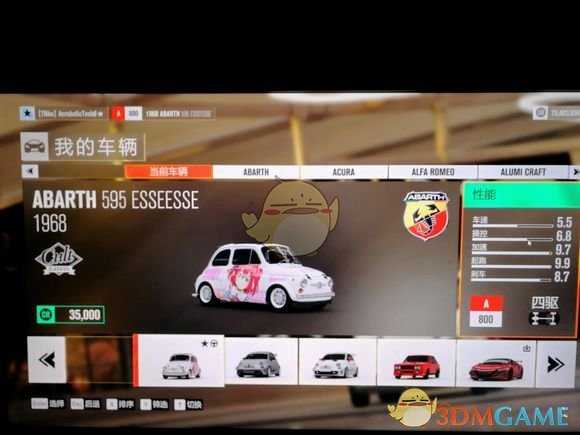 《极限竞速:地平线3》线上优势车辆改装大全