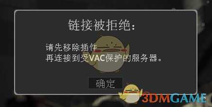 求生之路2进不去怎么办