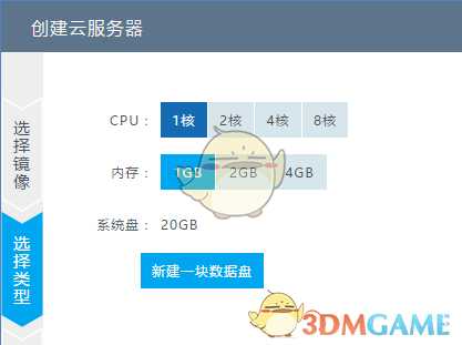 《求生之路2》服务器架设教程(Linux限定)