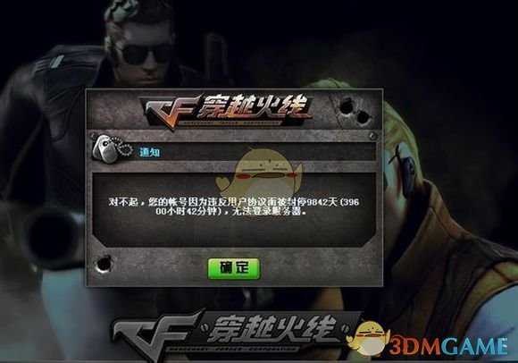 《求生之路2》相关外G小科普