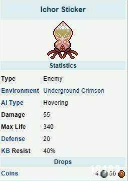 《泰拉瑞亚》中的克苏鲁文化简要解析