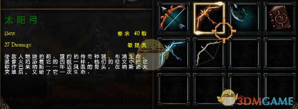 《亡灵诡计》全武器入手方法详解 全武器怎么获得