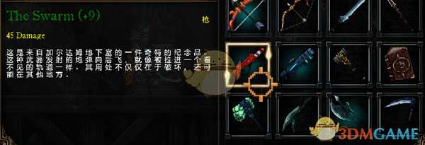 《亡灵诡计》全武器入手方法详解 全武器怎么获得