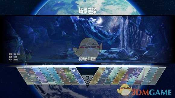 《街头霸王5》各战斗场景实际效果图一览