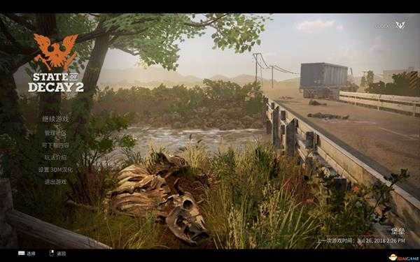 《腐烂国度2》无限建立岗哨方法 无限建立岗哨怎么弄