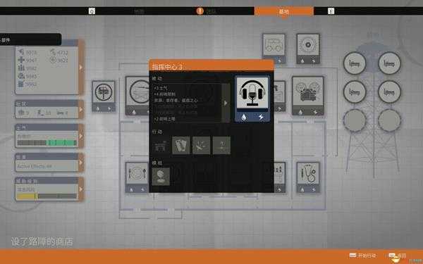 《腐烂国度2》无限建立岗哨方法 无限建立岗哨怎么弄