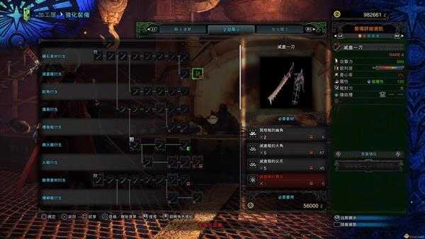 《怪物猎人:世界》PC1.1版本太刀心得