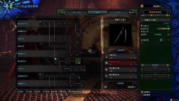 《怪物猎人:世界》PC1.1版本太刀心得
