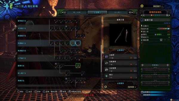 《怪物猎人:世界》PC1.1版本太刀心得