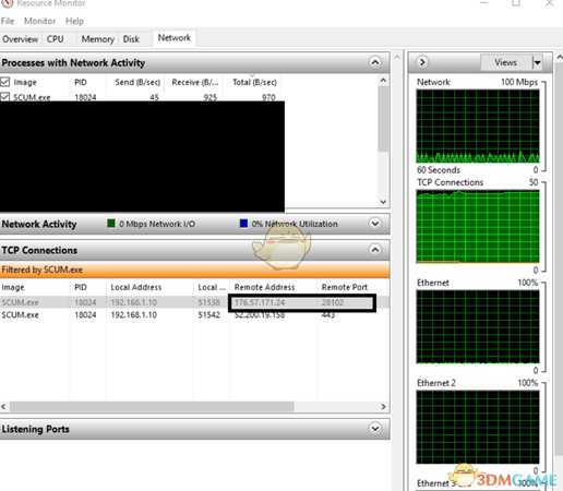 《人渣》查看服务器IP方式介绍
