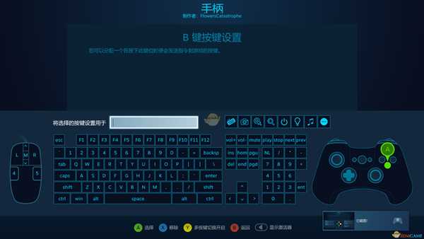 《神界：原罪2》手柄按键修改方法介绍 怎么修改手柄按键