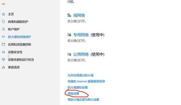 实况足球2019VNBP733怎么办