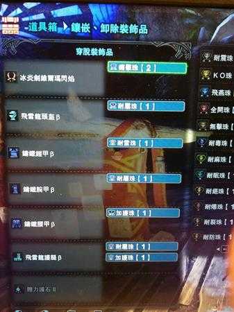 《怪物猎人:世界》历战麒麟双刀打法心得详解 用双刀怎么打历战麒麟