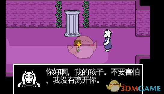 《传说之下》全物品代码一览