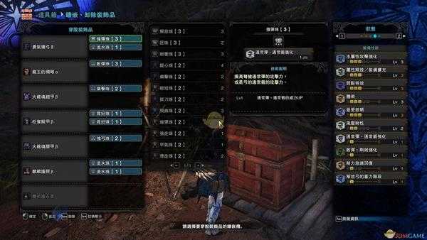 《怪物猎人：世界》弓箭常用配装对比测试