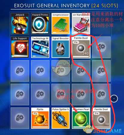 《无人深空》v1.57复制材料bug使用攻略