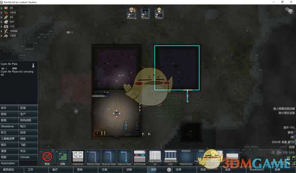 《边缘世界》中央空调安装教程