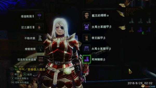 《怪物猎人:世界》暴力大锤配装分享