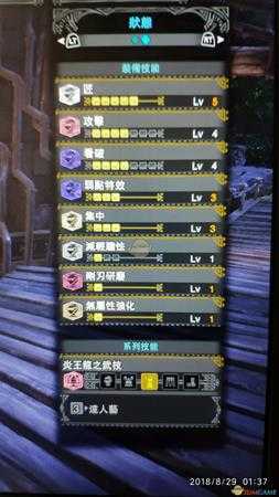 《怪物猎人:世界》暴力大锤配装分享