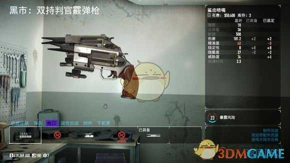 《收获日2》打爆一切 OVK ACE和G18加点推荐