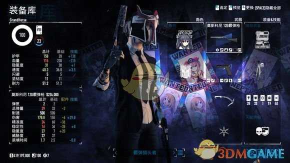 《收获日2》打爆一切 OVK ACE和G18加点推荐