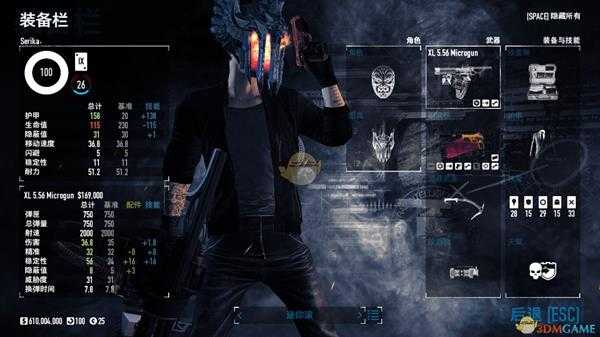 《收获日2》MICROGUN大机枪暴击泼水社保加点