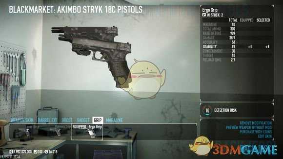 《收获日2》浪人双手枪加点攻略