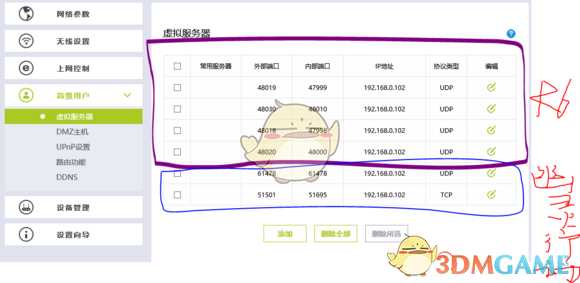 《彩虹六号:围攻》裸连可以吗 裸连怎么减少延迟