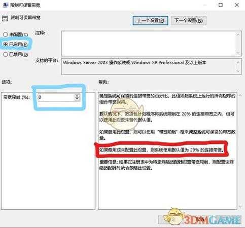 《彩虹六号:围攻》裸连可以吗 裸连怎么减少延迟