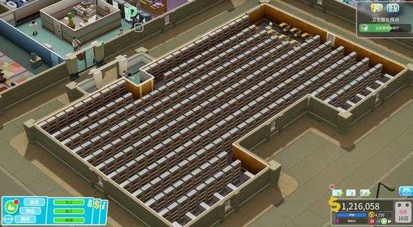 《双点医院》全特殊物品加成效果一览