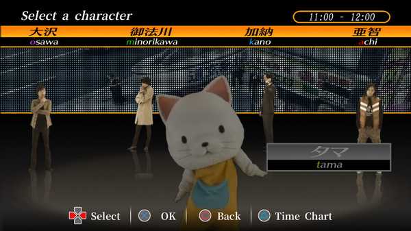 《428：被封锁的涩谷》全结局及解锁条件一览