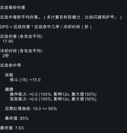 《边缘世界》动力爪好不好用 动力爪与仿生臂效果比较