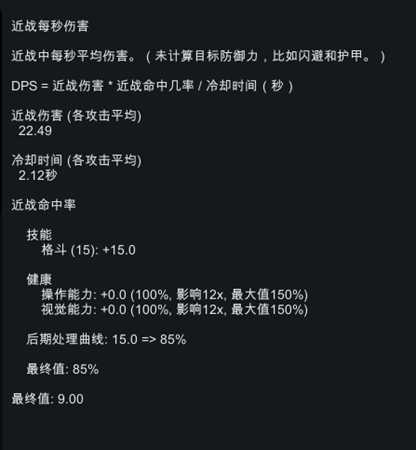 《边缘世界》动力爪好不好用 动力爪与仿生臂效果比较