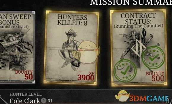 《猎杀:对决》冷兵器详细解析心得