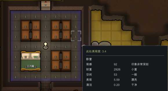 《边缘世界》黄金地板与白银地板实用性评价