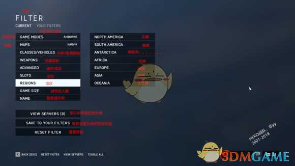 《战地5》Beta测试主菜单界面翻译