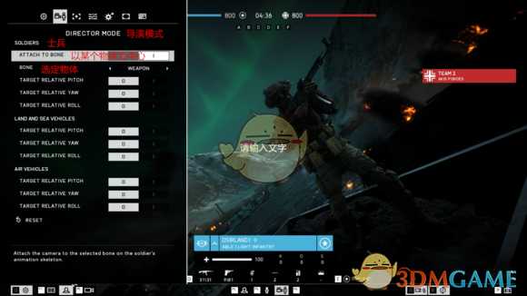 《战地5》Beta测试主菜单界面翻译