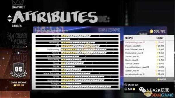 《NBA 2K19》街区内容改动全汇总