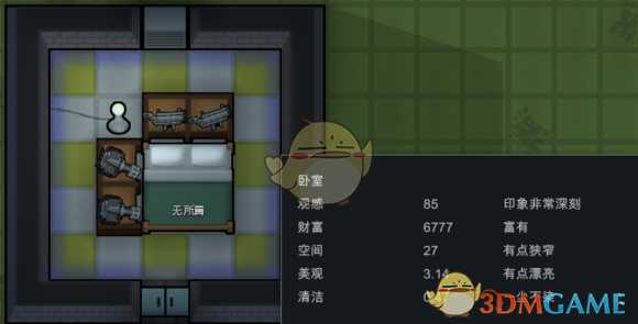 《边缘世界》小房间提高心情值布置方法介绍