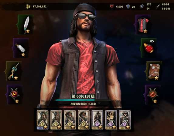 《维克多弗兰》电枪玩法技巧介绍与BD推荐