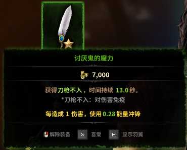 《维克多弗兰》电枪玩法技巧介绍与BD推荐