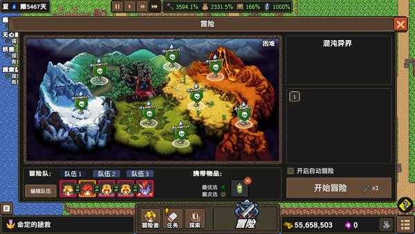 《龙崖》为什么到混沌异界901层突然打不动怪