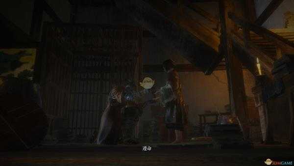 《只狼：影逝二度》皇子居室偷听方法分享